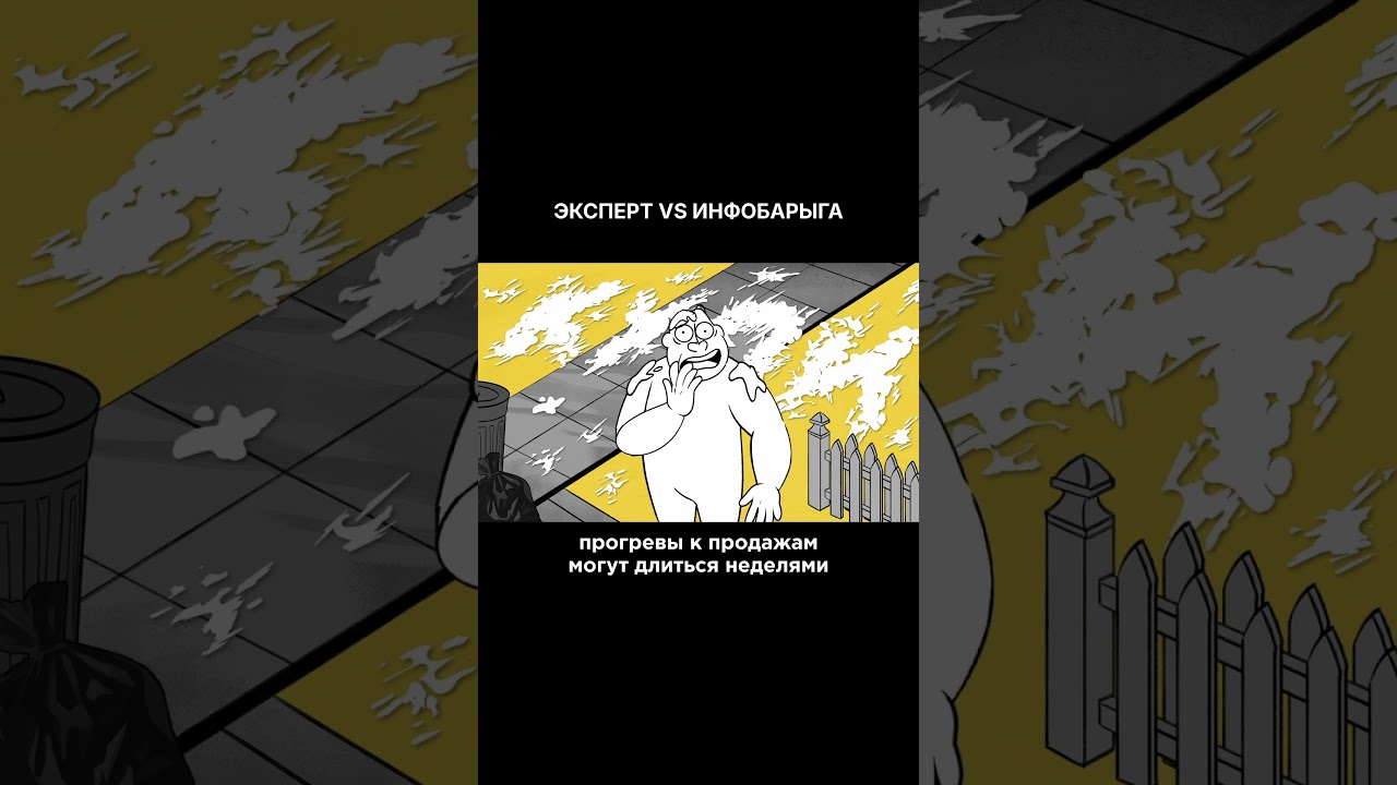 Почему настоящему эксперту НЕ НУЖНЫ прогревы?