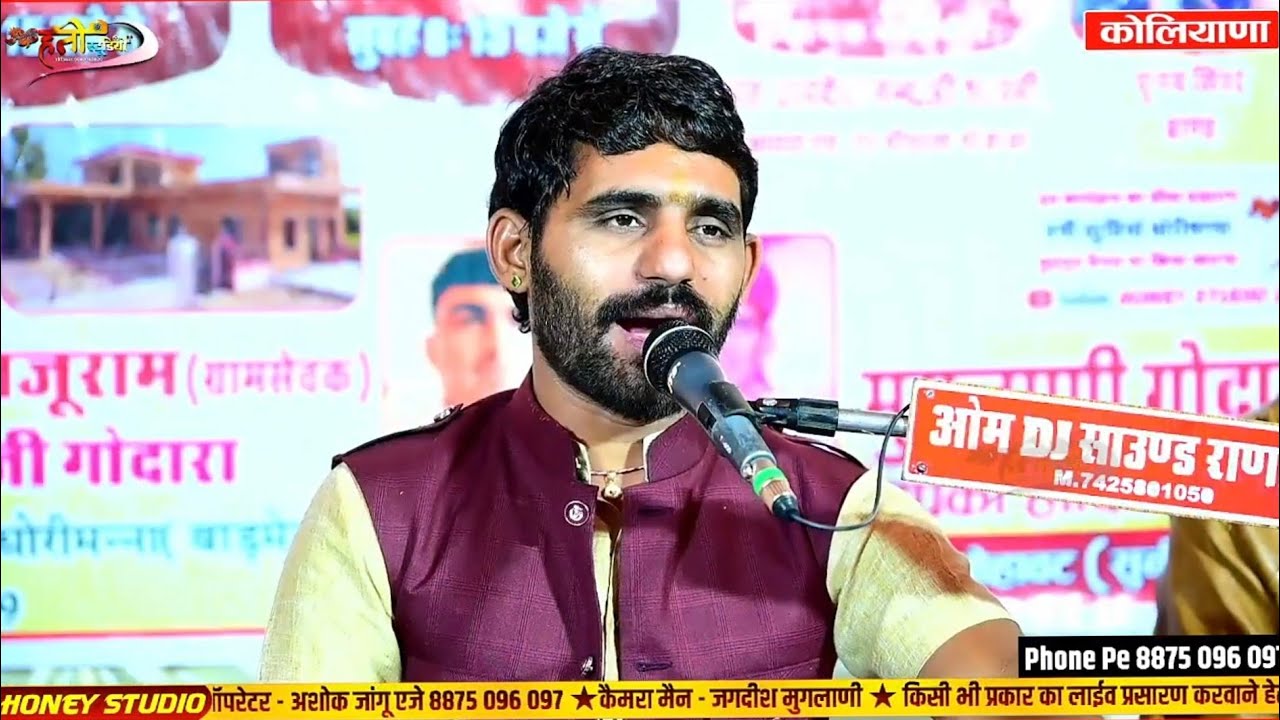 लिख लिख अर्जी भेजू रूणीचे II स्टेटस वायरल भजन II likh likh arji bheju II पूनम सिंवर II #babaramdev