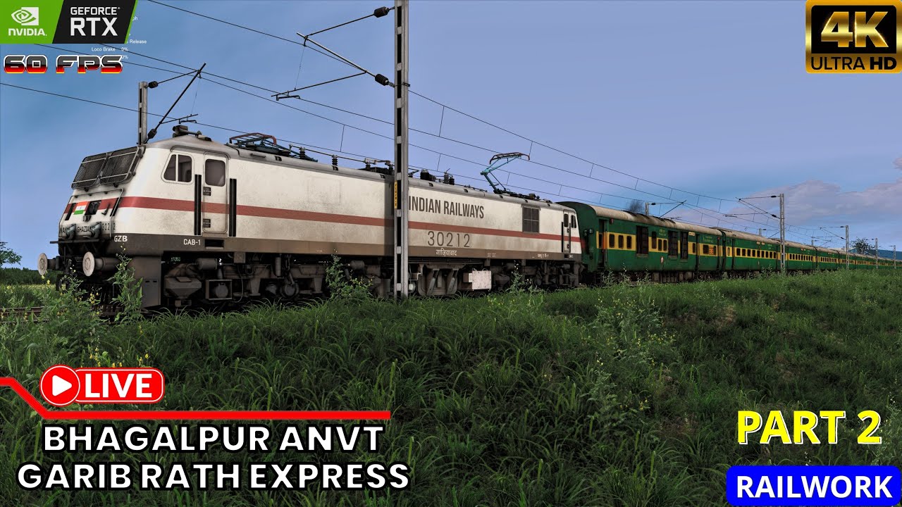 (||)22405 BHAGALPUR ANVT GARIB RATH EXPRESS LIVE RAILWORKS..#indianrailways #railworks #gaming #live