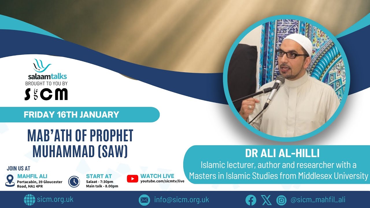 Friday 9 January 2026 - MAB’ATH OF PROPHET MUHAMMAD (SAW)