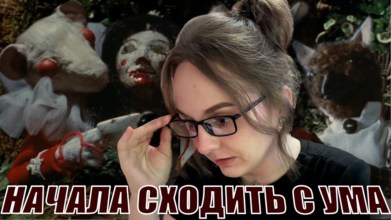 ОБЗОР мультфильма 