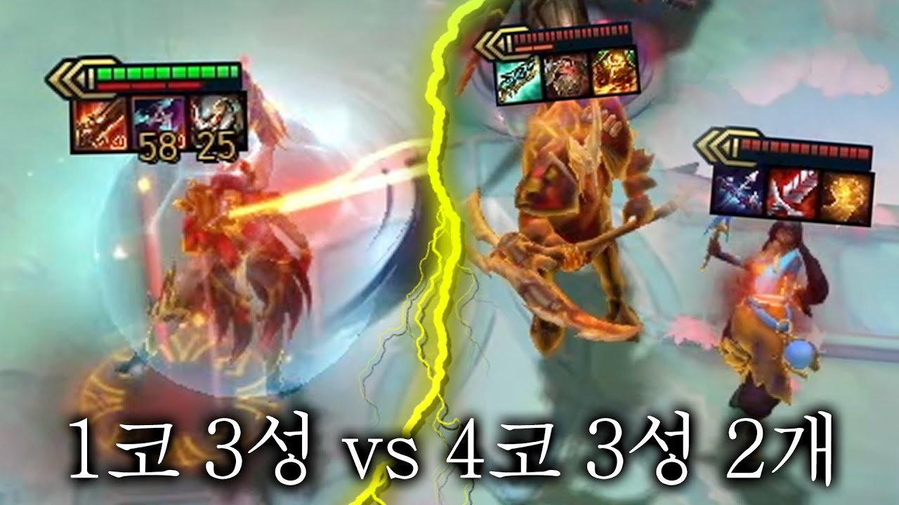 잘못된 만남