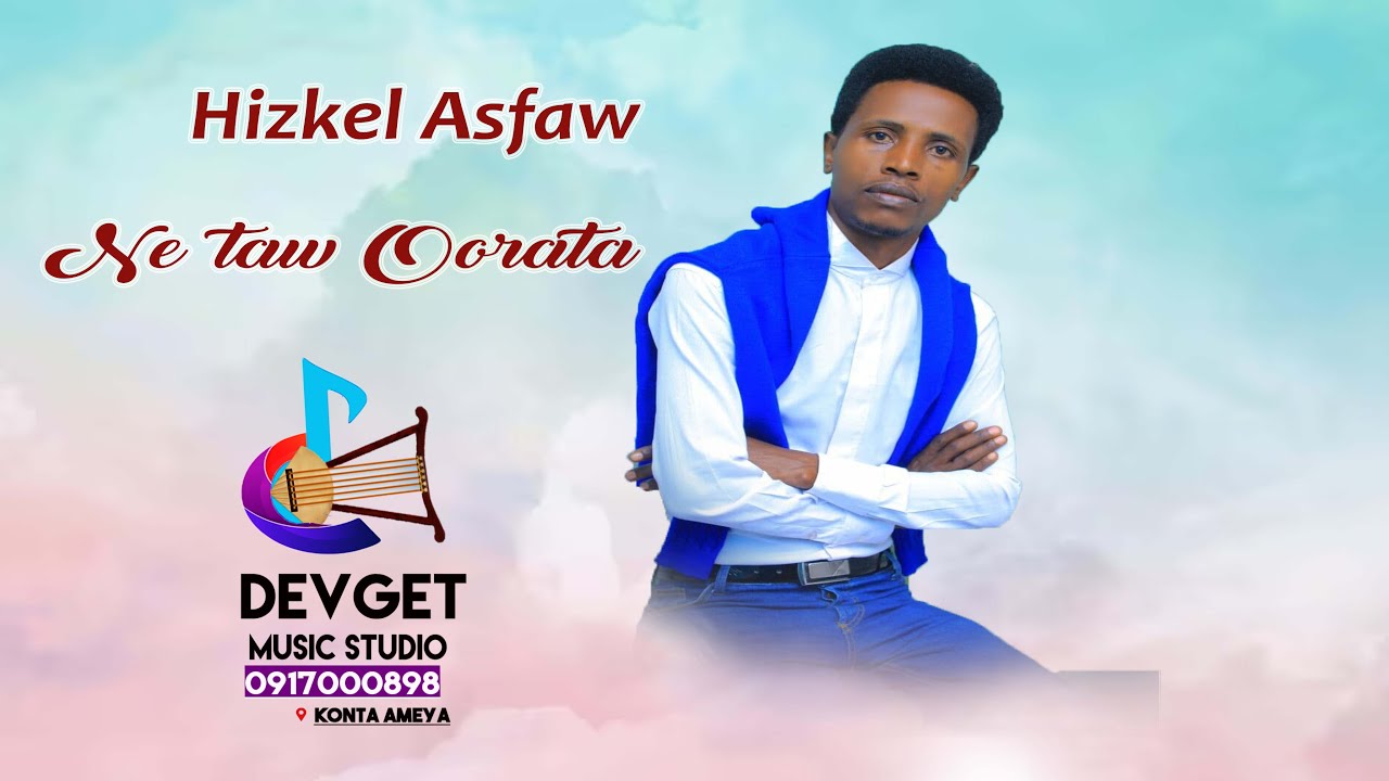 ኔ ታው ኦራታ Ne Taw Orata  Hizkel Asefa  New Ethiopian Protestant Song