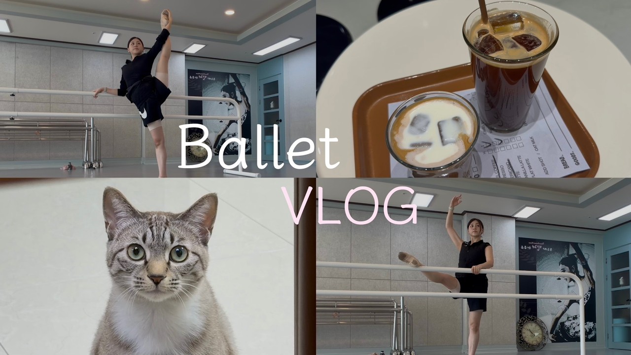 발레강사 10년차, 좋아하는것들로 꽉 채운 일상 VLOG | 죽을것 같은 발레, 왜 다시 하고 싶은 건데