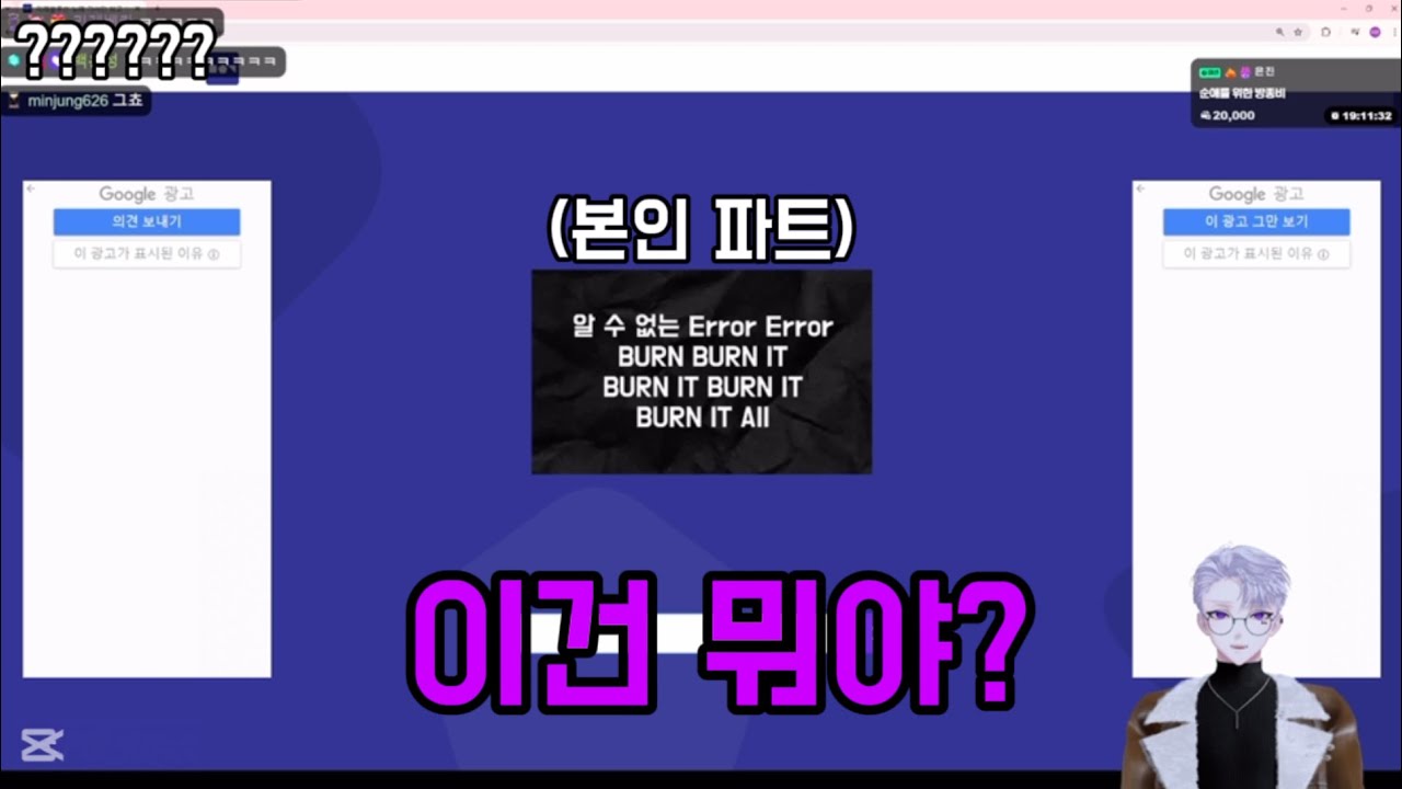 [리온님 팬클립] 짱님의 리레 노래맞추기~(모르는거 많음주의)