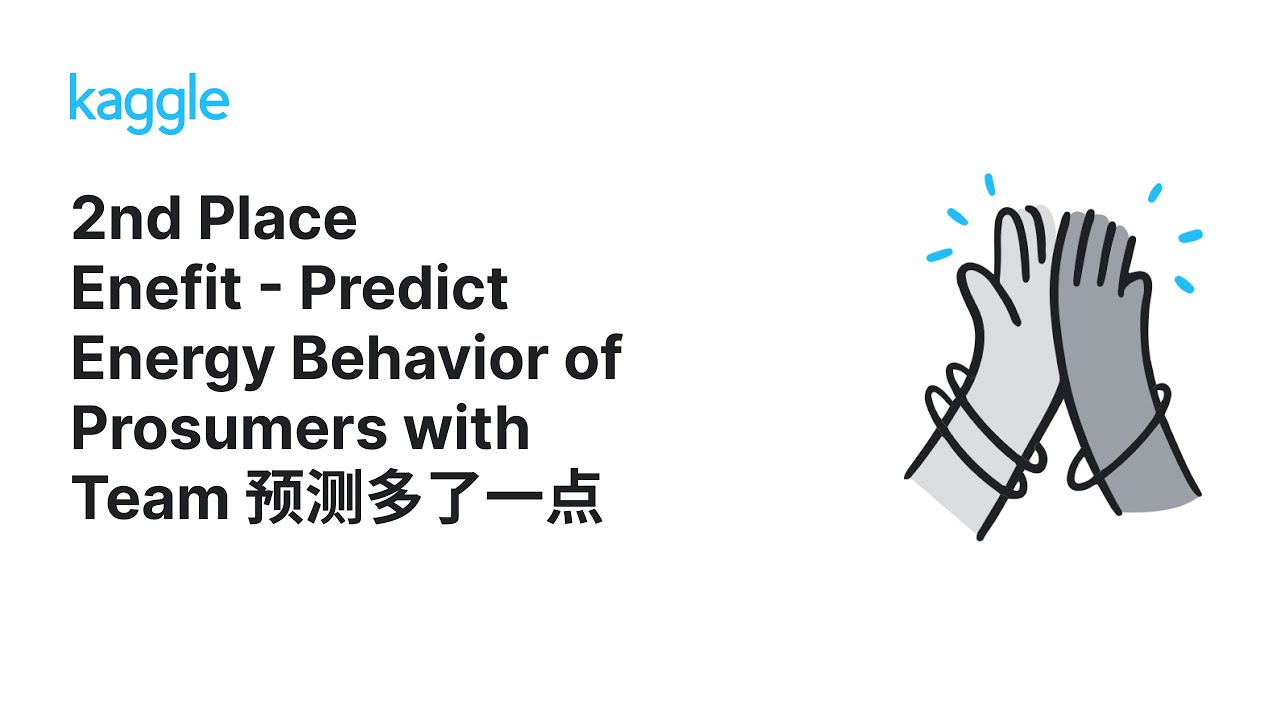 Kaggle Solution Walkthroughs: Enefit - Predict Energy Behavior of Prosumers with Team 预测多了一点