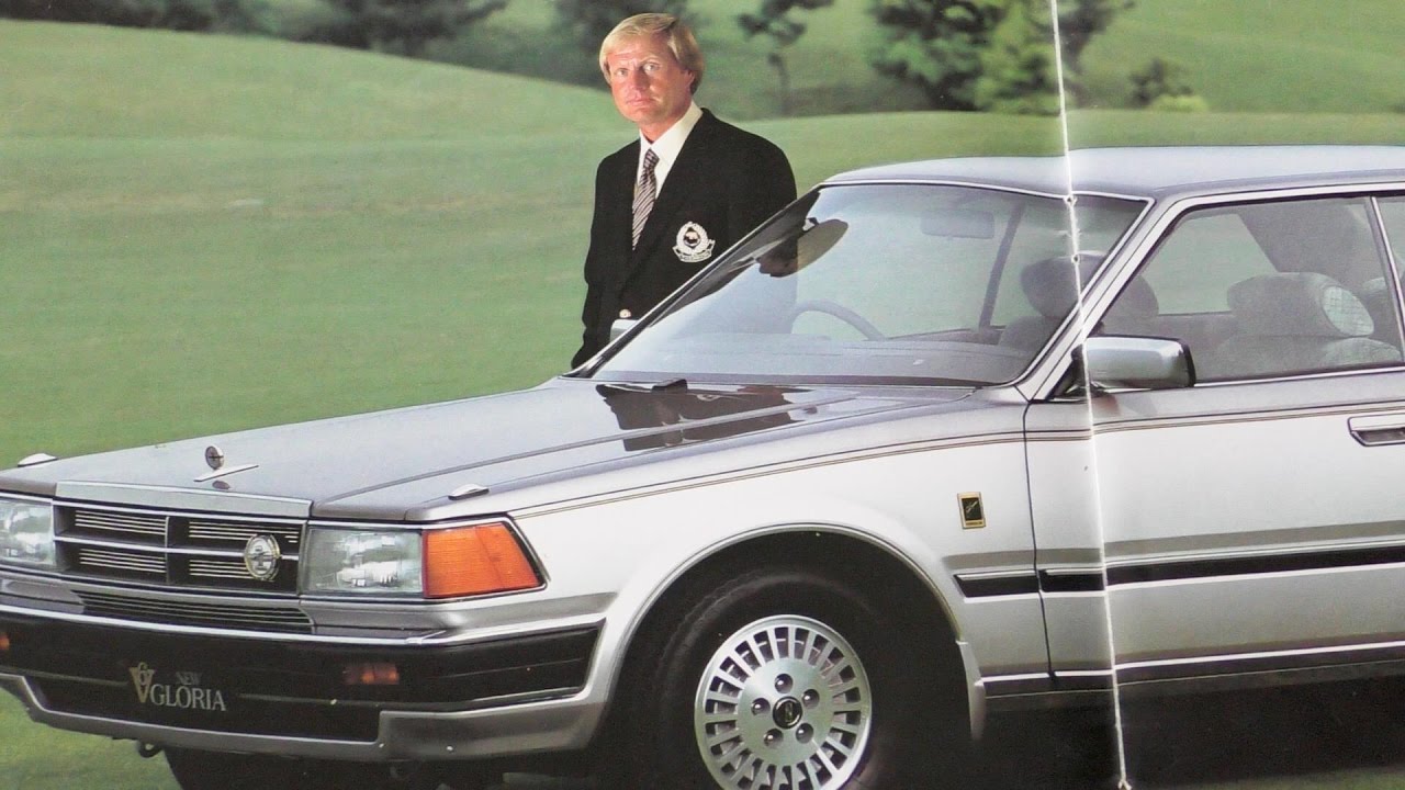 旧車カタログ 昭和５８年 Y30グロリア 1983 NISSAN GLORIA ジャックニクラス