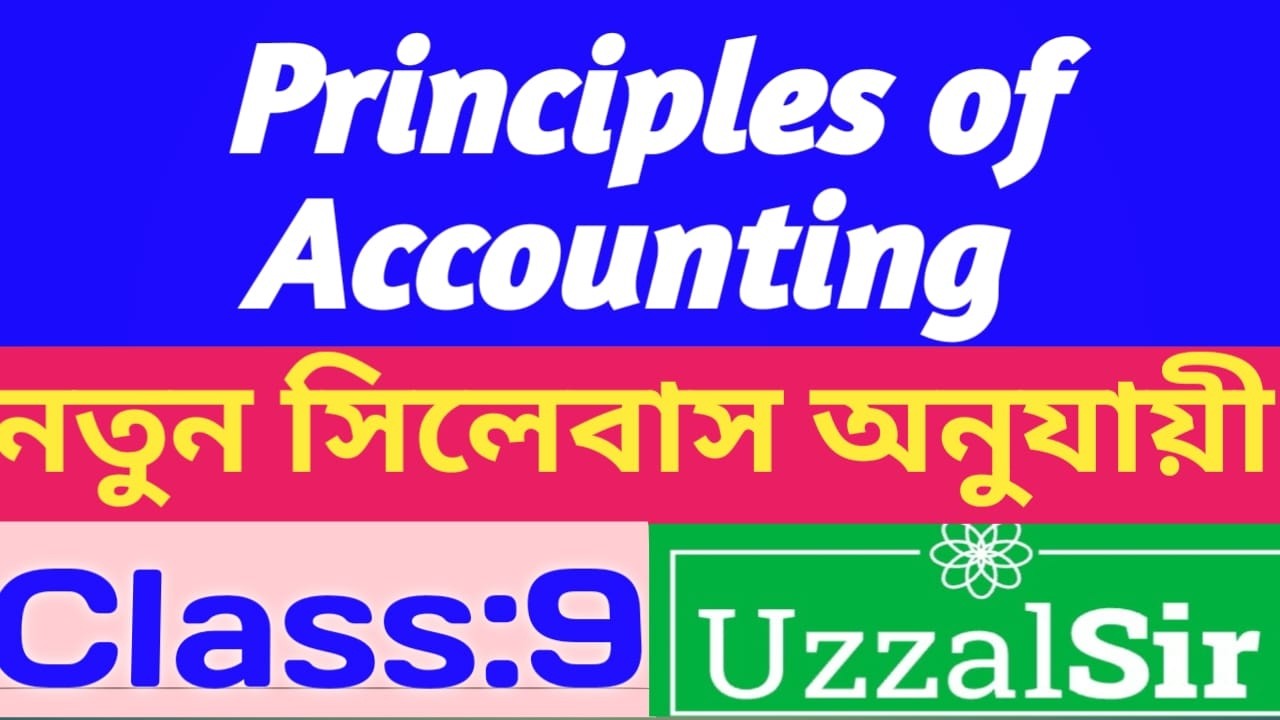 BBA(1st Year),Principles of Accounting, New Syllabus, Accounting,Mangenent,Finance,Marketing