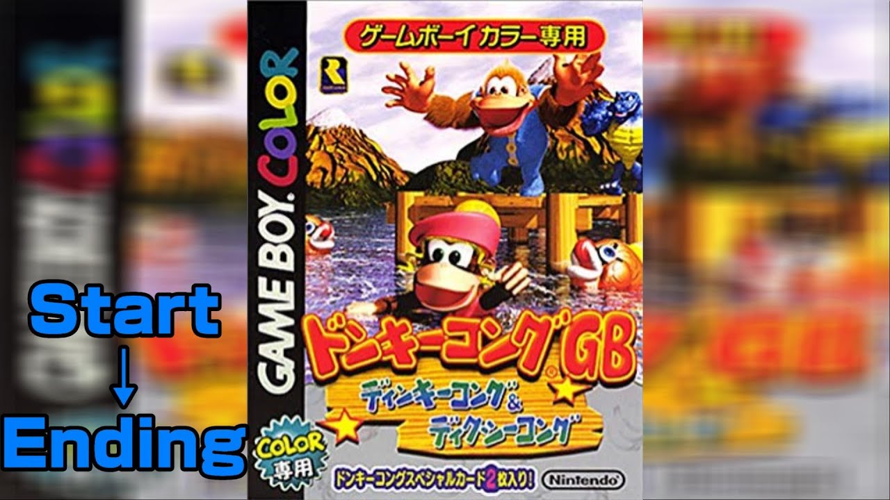 GBC ドンキーコングGB3 とりあえずスタートからラスボスまで攻略【Donkey Kong Country】