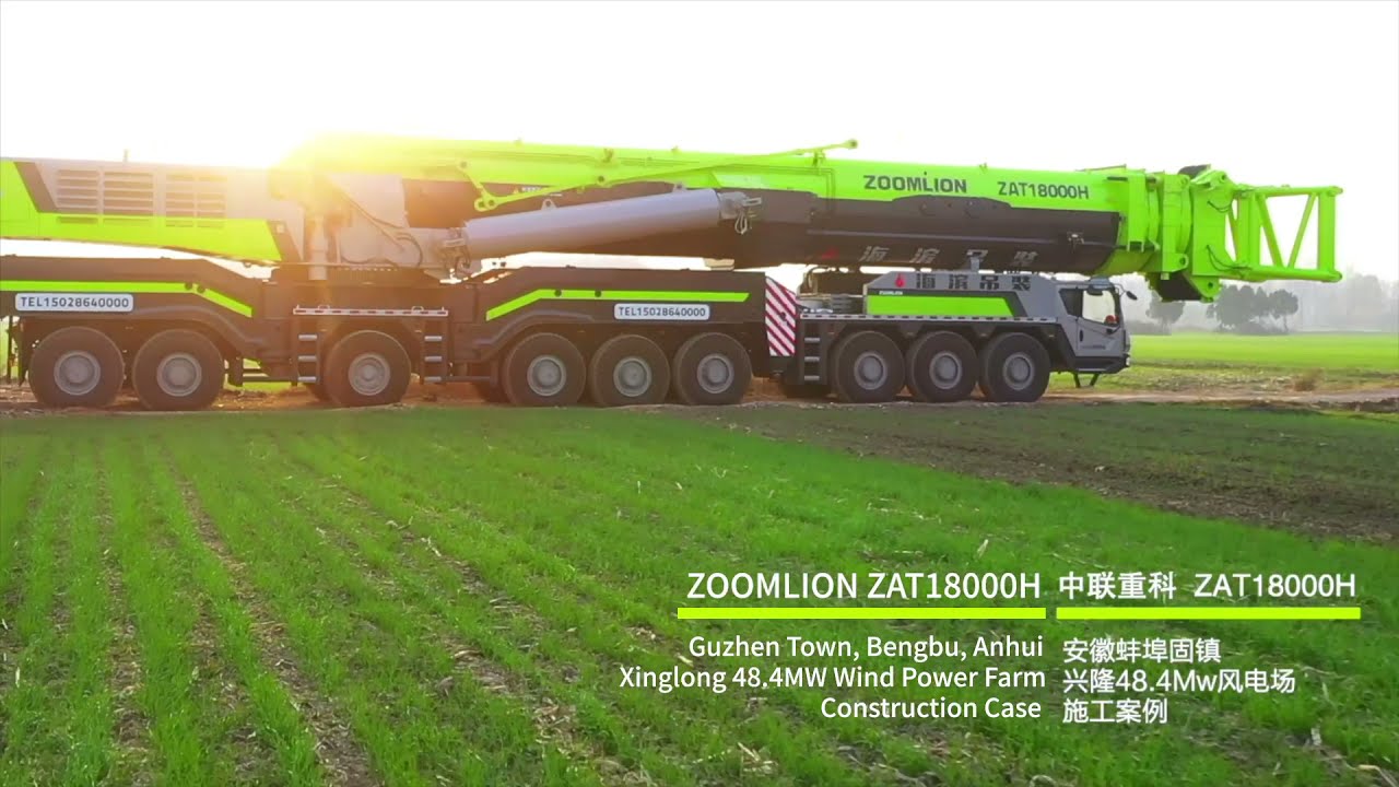 Zoomlion ZAT18000H (1800ton) all terrain crane, world most manufactured biggest crane.