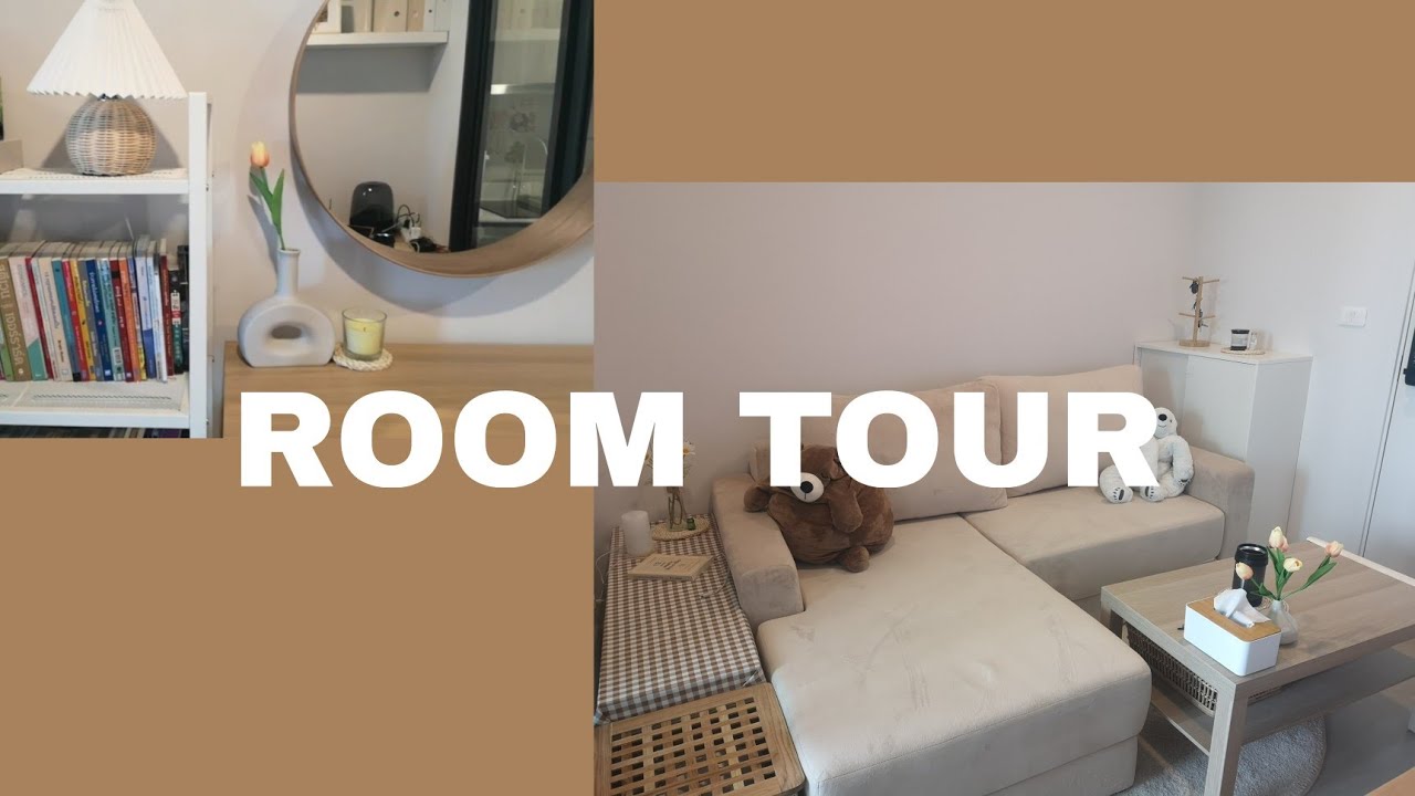 ROOM​ TOUR​ | ทัวร์ห้อง​ แต่ง​ห้อง​มินิมอล​ โทนอบอุ่น