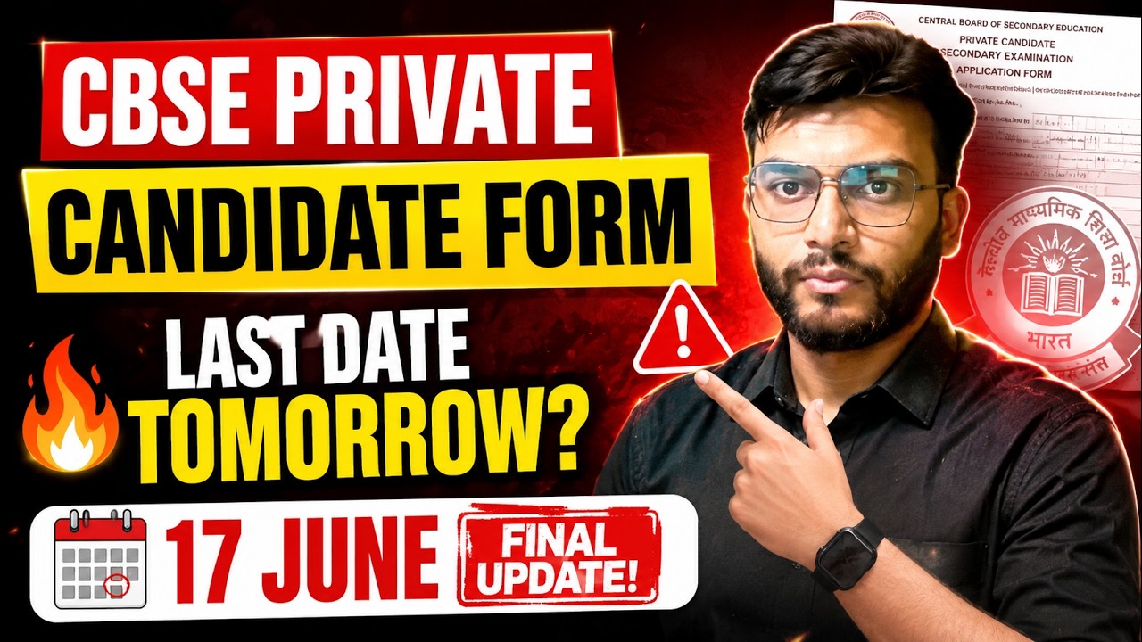 CBSE Private Candidate Form Last Date Tomorrow? 😱 17 June FINAL UPDATE!