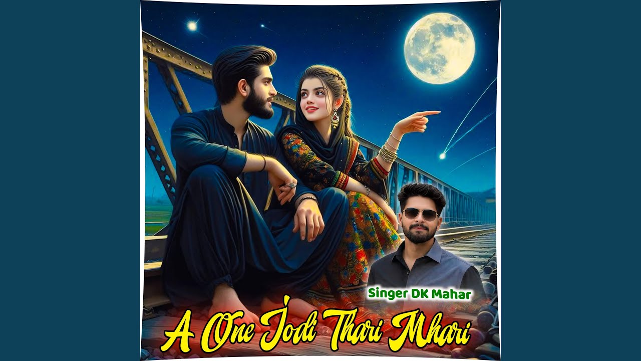 A1 Jodi Thari Mhari