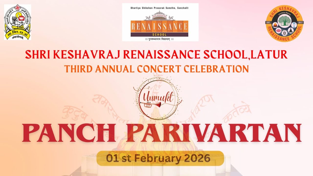 LIVE ANNUAL CONCERT CELEBRATION 3rd PANCH PARIVAN