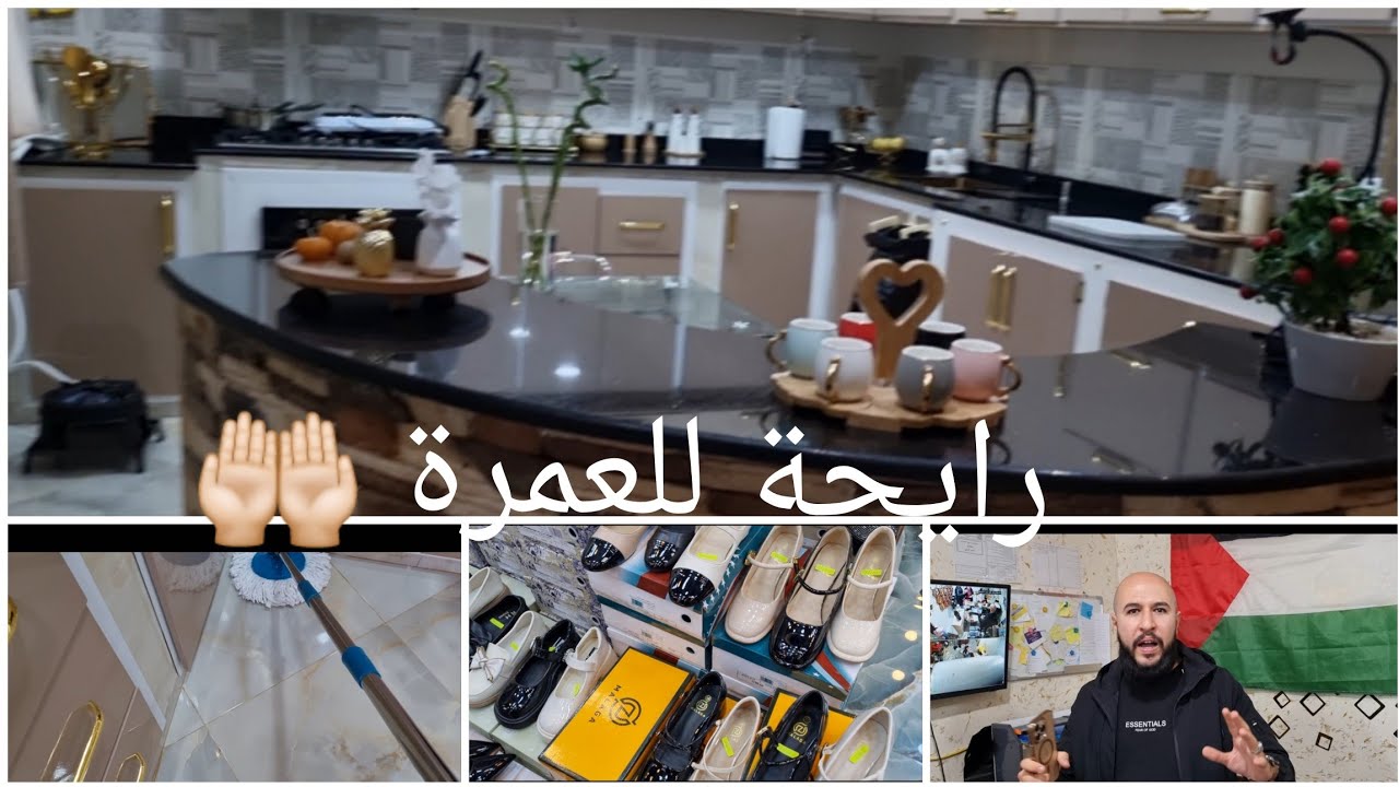 #روتين التحفيز اول روتين فبيتي الجديد 😍منين نشري العسل الحر 🤔