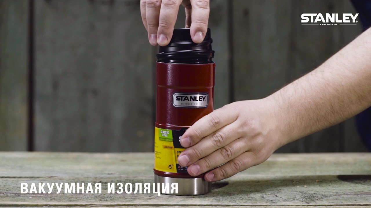 Термочашка Stanley Classic One Hand 0,35 л