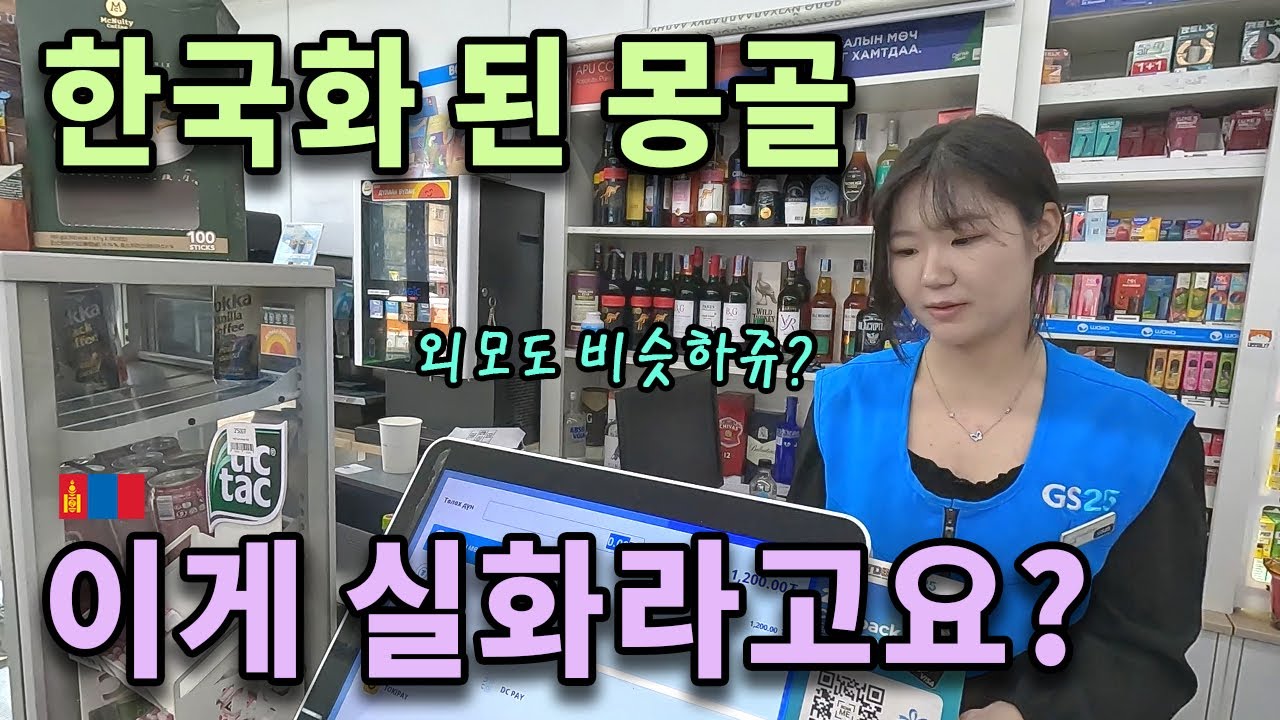 미쳐버린 