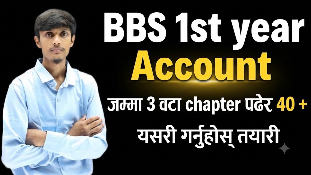 BBS 1st year|| Account|| How to pass in Exam|| All chapter information