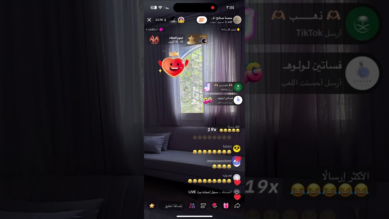توجيه ام اليسر: لزوجه الي زعلانه وفي بيت اهلها