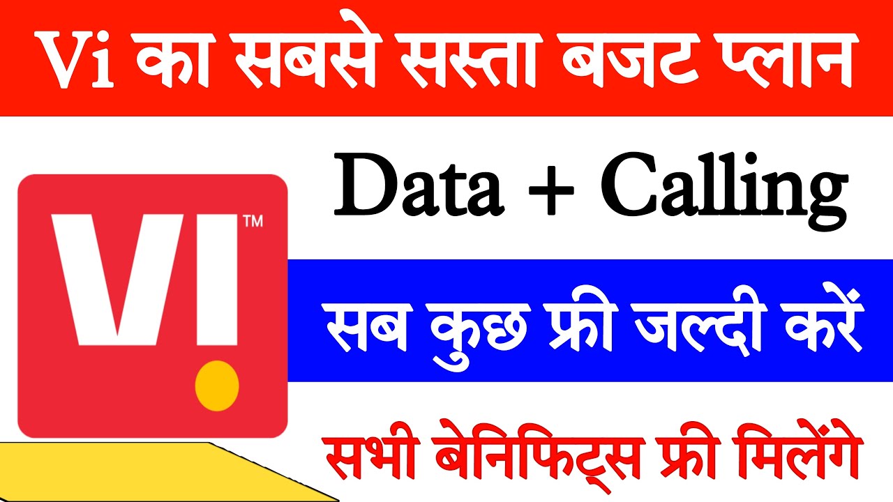 Vi best recharge plan 2022 || vi new recharge plan || Vi data plans