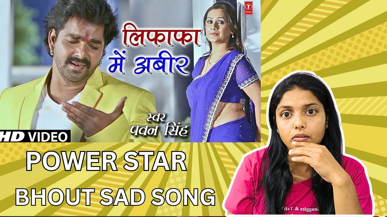 Lifafa Mein Abeer Song Reaction |  Pawan Singh New | Bhojpuri Song  Full Review & First Reaction 😱🔥