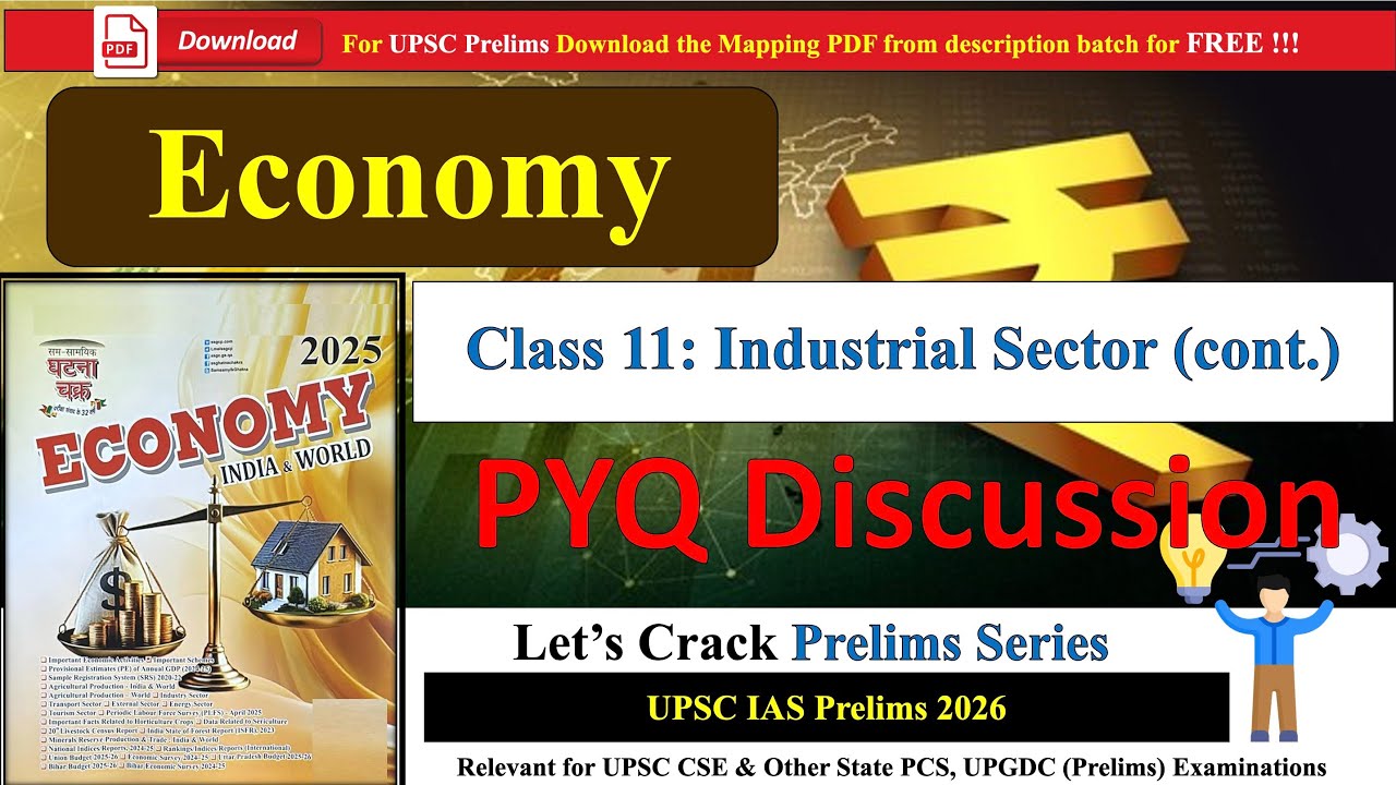 Industries of India 🔥 Complete Class | Indian Economy
