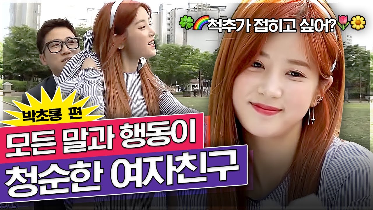 🌷예쁘게 꾸민다고 예쁜 말이 아니지요🌷 | 3분모먼트