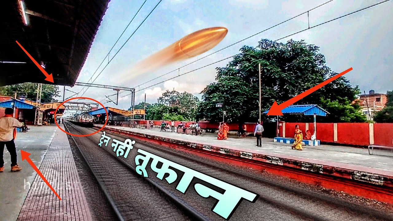 इतनी तेज तूफान की स्पीड से निकल 'जनसाधारण एक्सप्रेस' प्लेटफार्म पर खड़े लोग लगे इधर-उधर भागने....