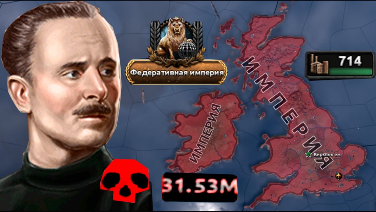 СИЛЬНЕЙШАЯ СТРАНА ХОЙКИ 💀 | Hearts Of Iron 4