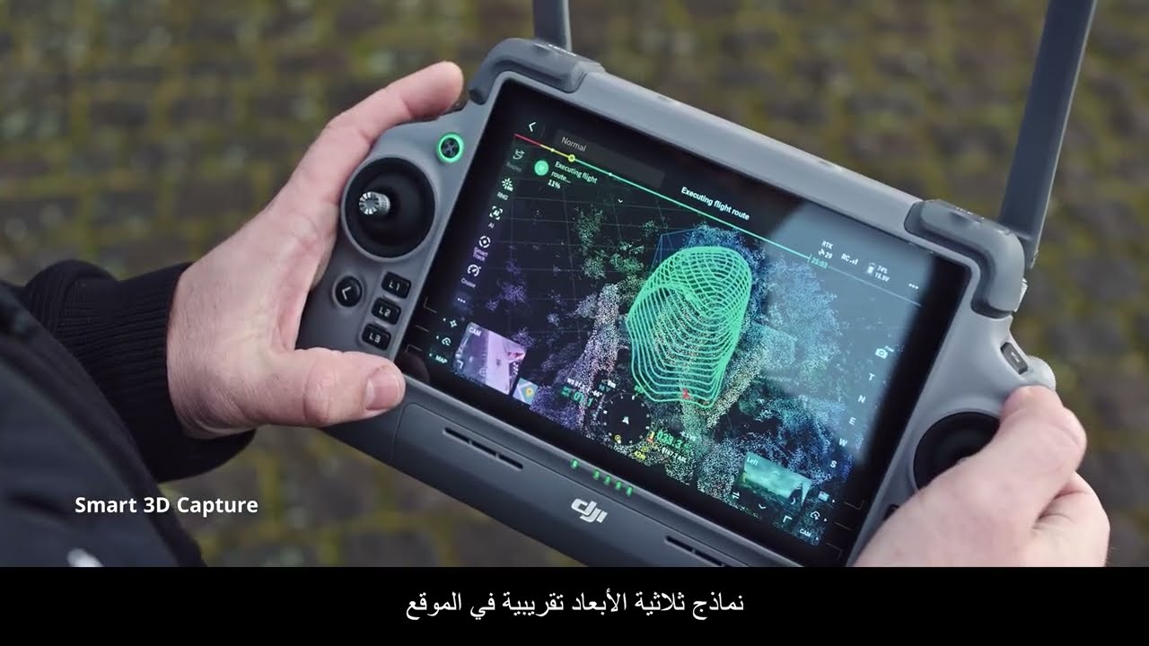 DJI Matrice 4 Series: A Game-Changer in Drone Technology - طائرة الدرون دي جي اي ماتريس 4