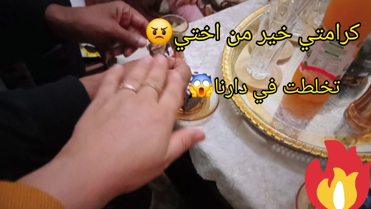في عيد ميلادي واش صرالي اتسرعت😨 جيت نفرغلكم قلبي🥹 كيفاش الخيات يولوا عديان 😱