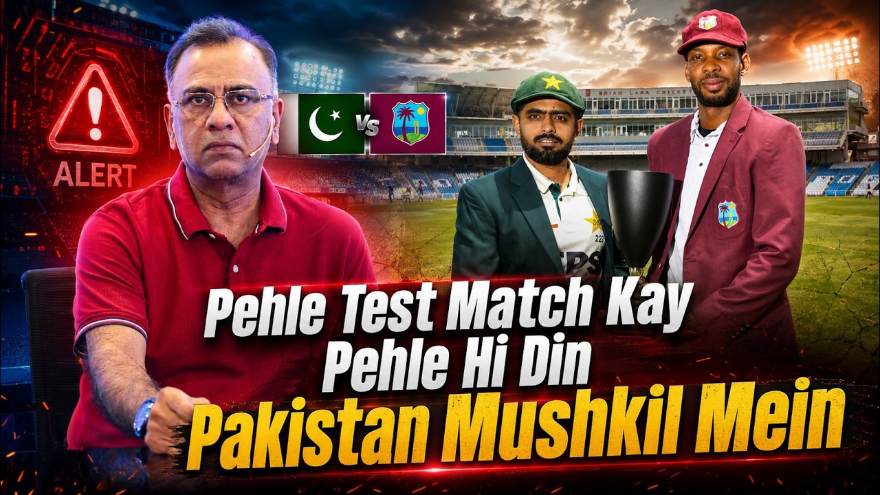 Pehle Test Match Kay Pehle Hi Din Pakistan Mushkil Mein | Pakistan Vs West Indies | Basit Ali