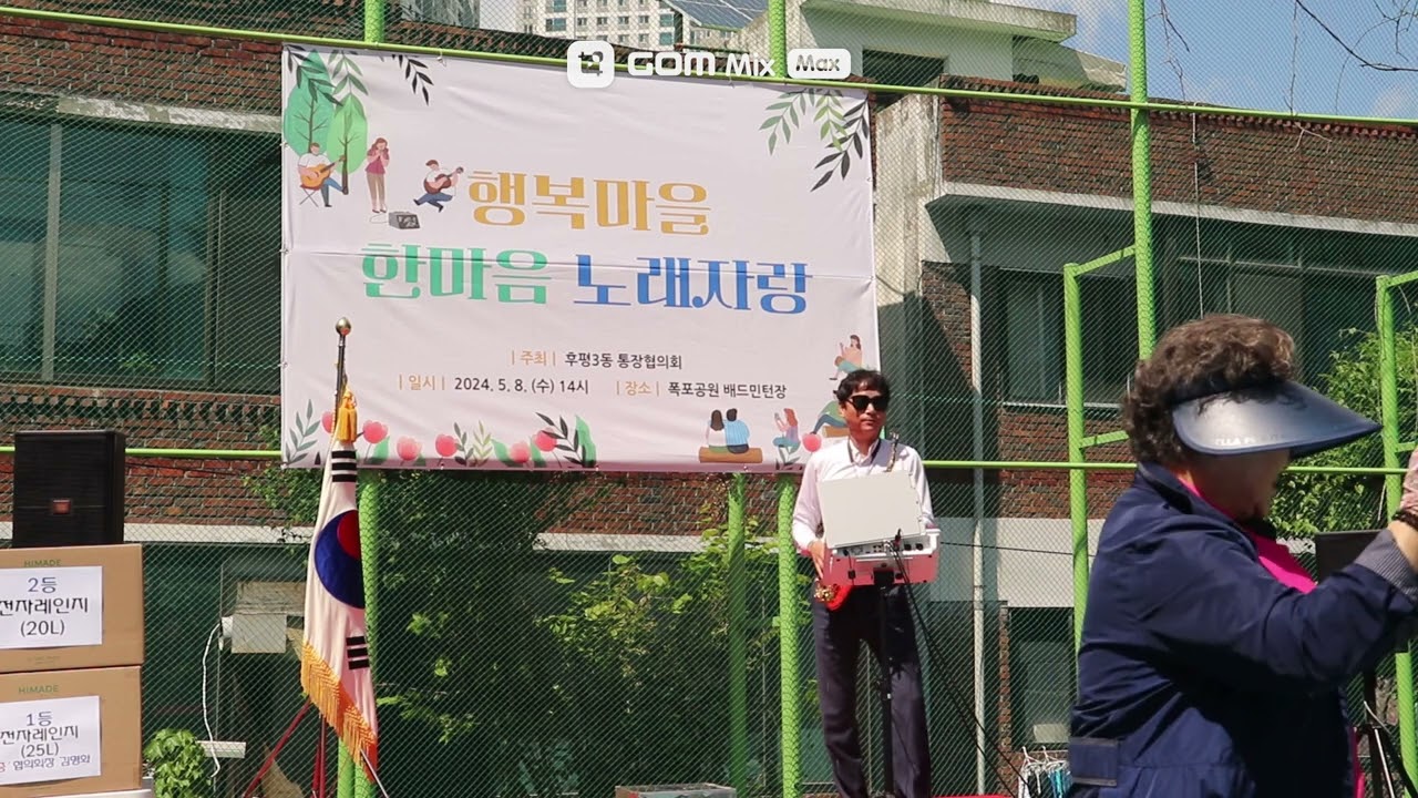 어부바장윤정 1