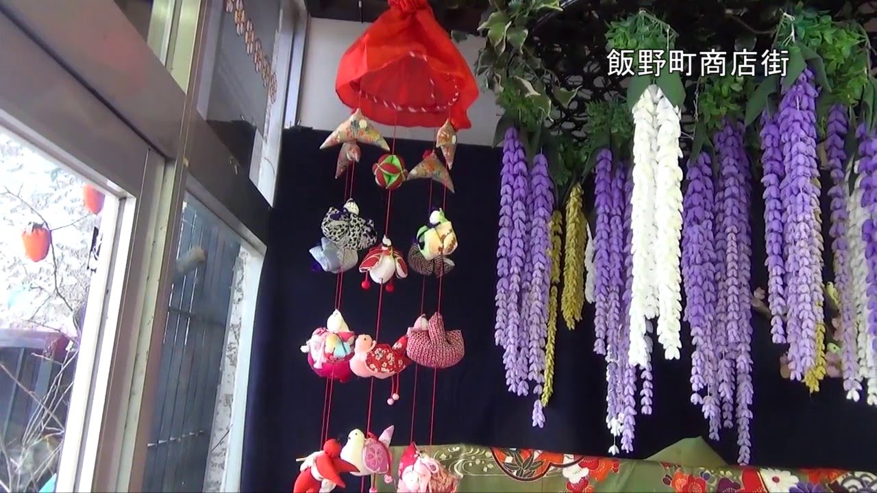 つるしびな