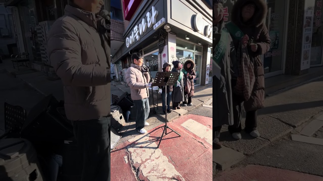 내 진정 사모 하는 (찬송가 88장) + 좋으신 하나님 | 포천 송우리 버스킹