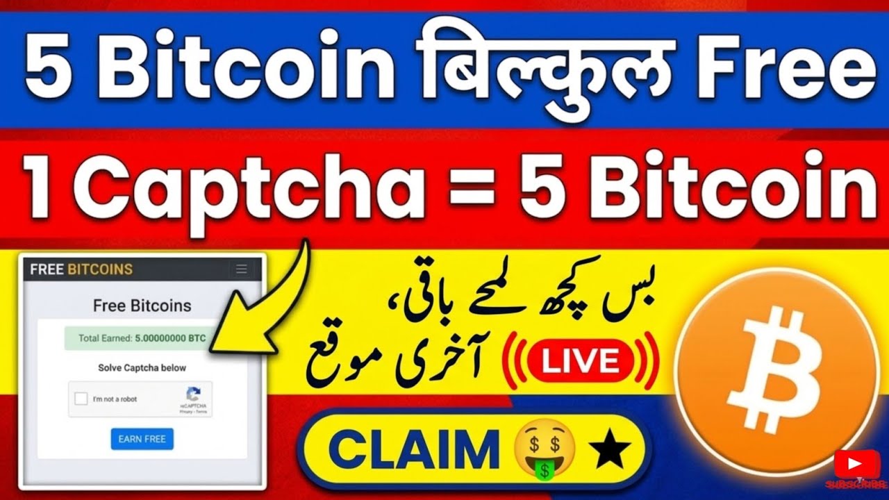 Live Captcha solve करके Free में Bitcoin कैसे मिलेंग | Bitcoin faucet free bitcoin claim |btc day 2a