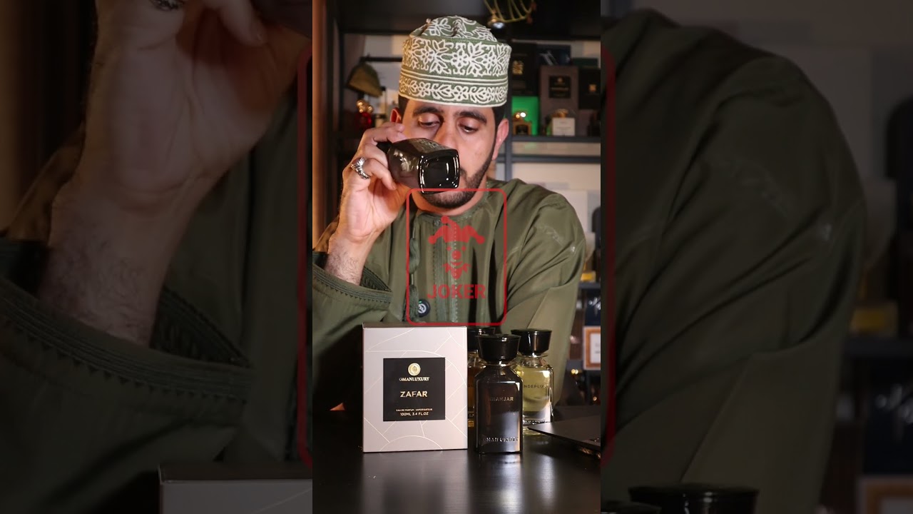 ZAFAR عطر اللبان الفاخر (الفخامة العمانية)