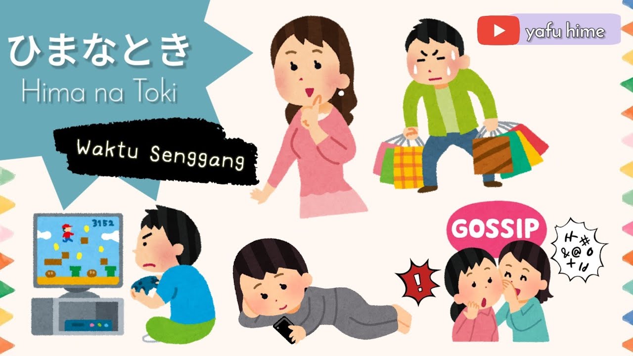 Belajar Bahasa Jepang Hima na Toki ひまなとき (Waktu Senggang)