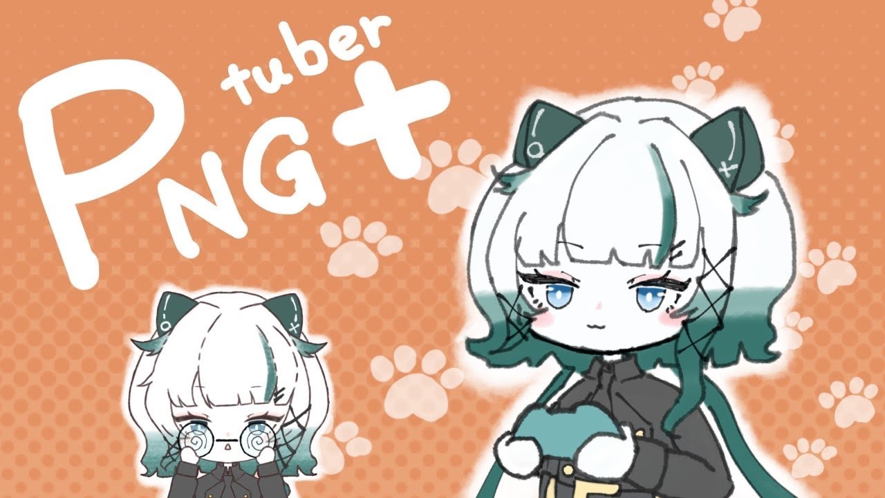 PNGtuber Plus 中級編