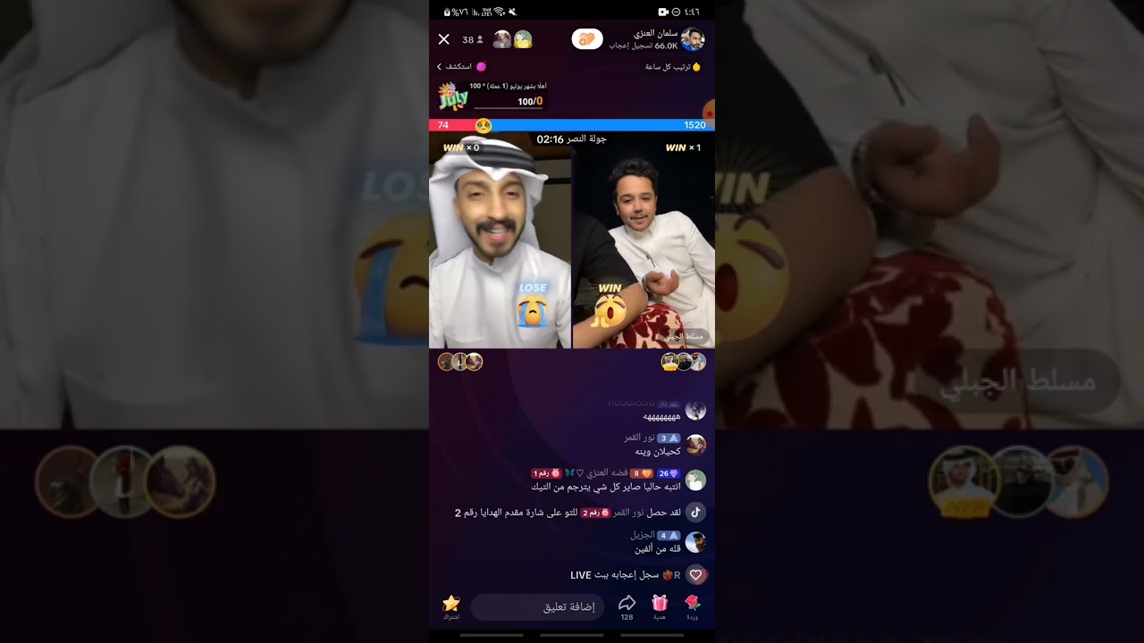بث سلمان العنزي+قست مسلط الجبلي(هذا اللى لحقت عليه)🤍.
