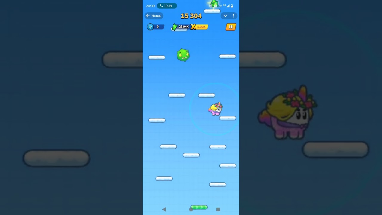 Як працює малий магніт Uni Jump