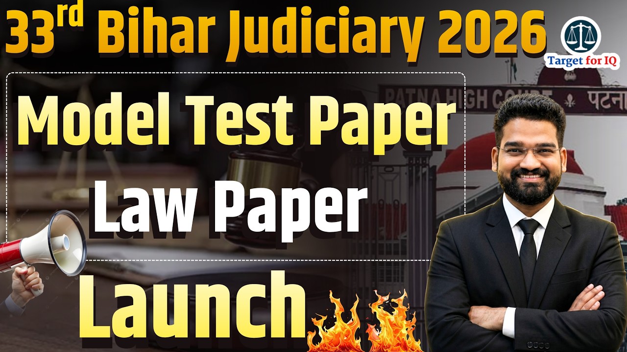 33rd Bihar Judiciary Model Test Paper | Target for IQ #biharjudiciary