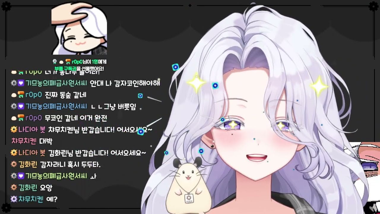 20260127 - 저챗, 애착유형 테스트, 두근두근타운