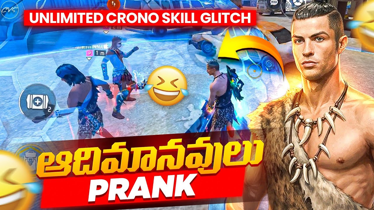  Unlimited Crono Skill Glitch 🤯  | "ఆదిమానవుల" అదిరిపోయే Funny Prank 🤣  | FreeFire Telugu 