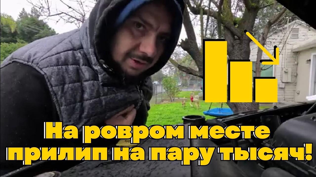 Американский АВТОДВИЖ! Делема: есть соблазн восстановить тачку-донора. Слишком она хороша! Как быть?