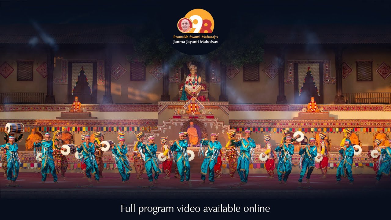 Full program video of 98th Birthday Celebration of Brahmaswarup Pramukh Swami Maharaj, Rajkot, India
