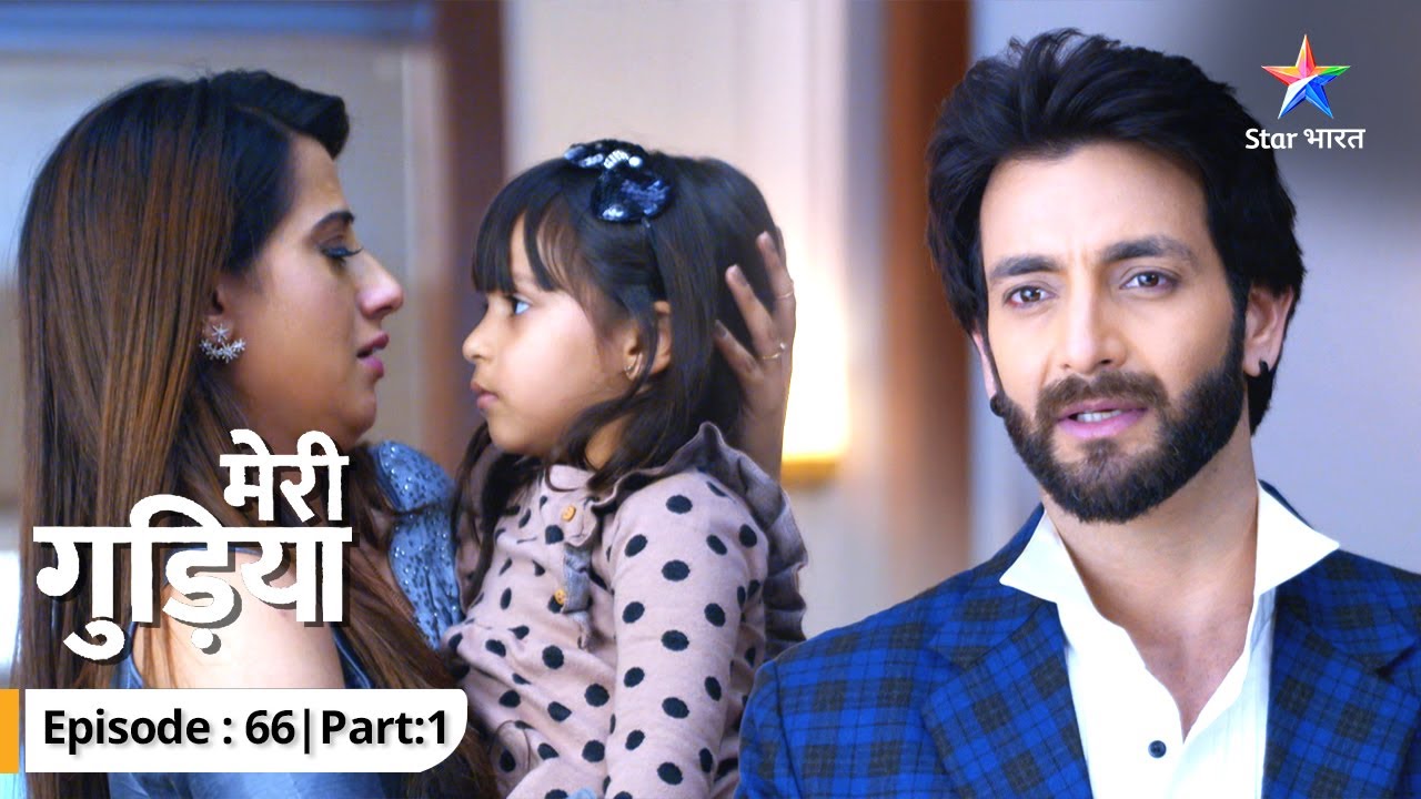 EP-66 Part 1 | Meri Gudiya | Kya jail se bhaag payegi Madhuri? | मेरी गुड़िया  #starbharat