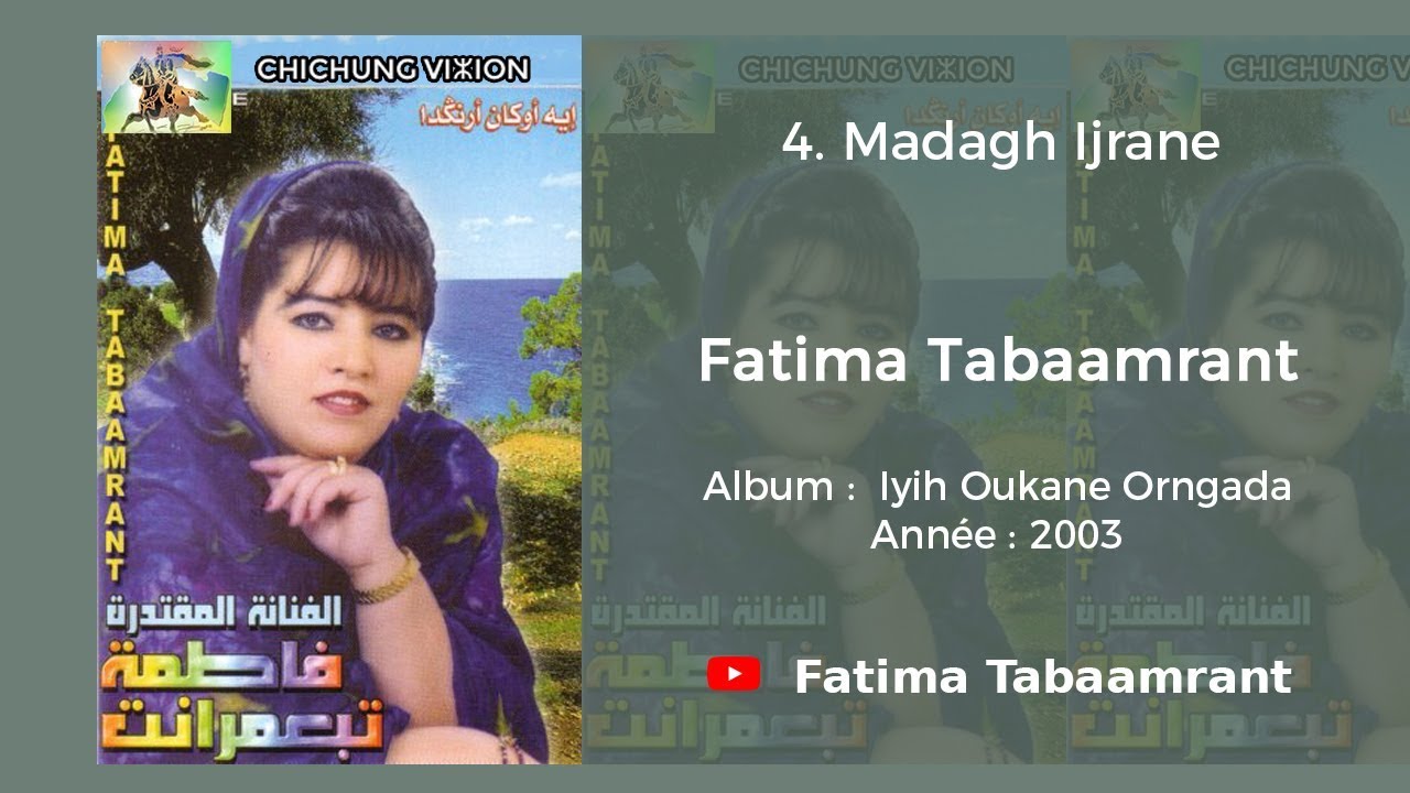 Fatima Tabaamrant : Madagh Ijrane - 2003 فاطمة تبعمرانت