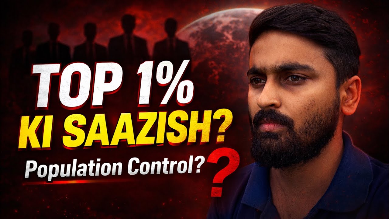Kya Top 1% Population Kam Karna Chahte Hain? Sach Kya Hai?