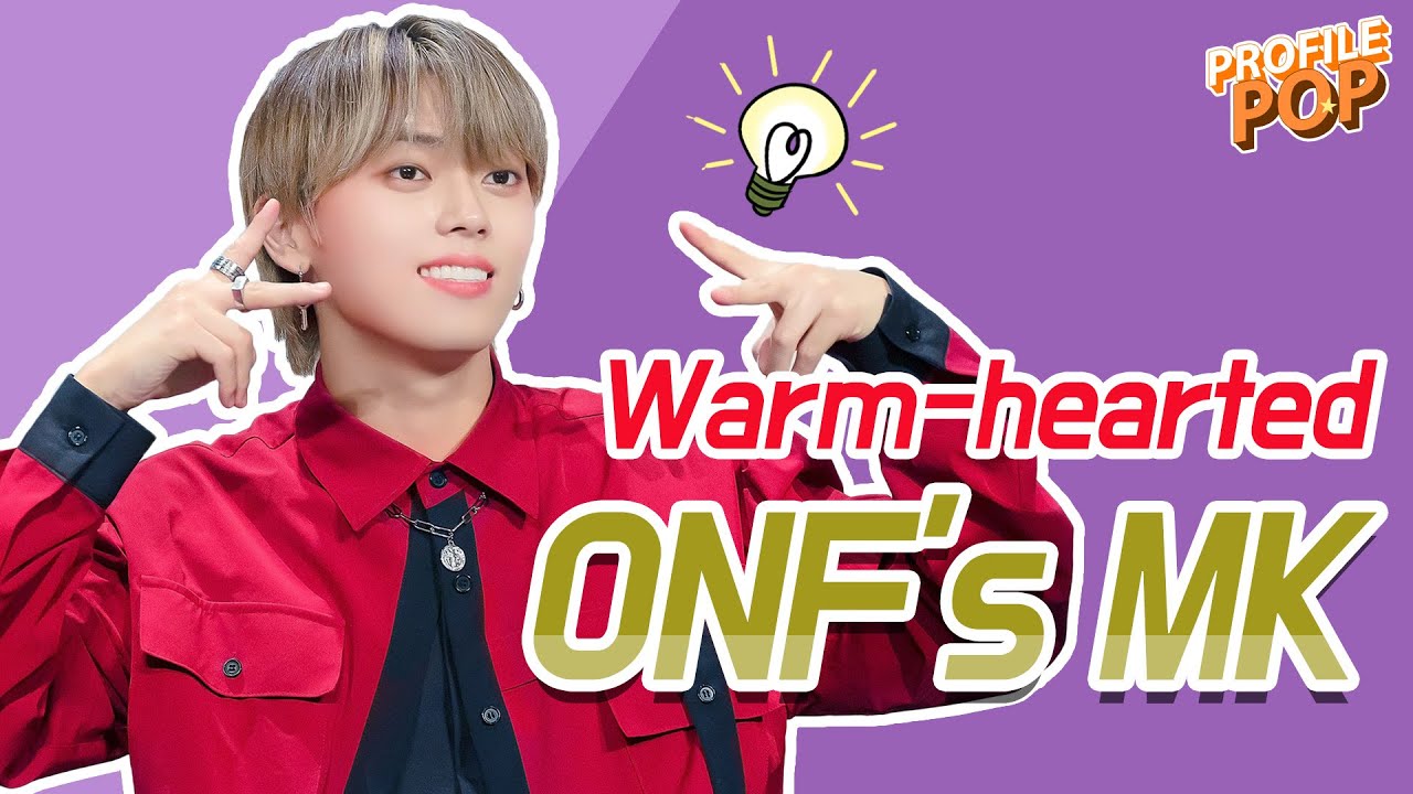 [ Profile POP ] Born to Be Idol, Charming ONF’s MK!